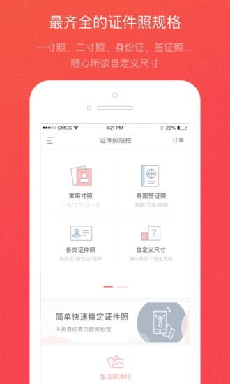 應(yīng)用寶官網(wǎng) 深圳軟件開發(fā)新浪潮的引領(lǐng)者
