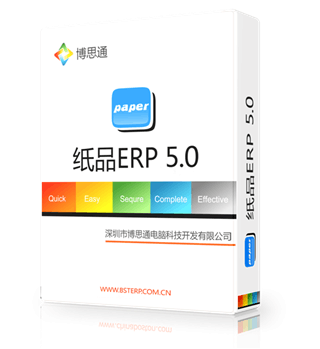 【風(fēng)云榜】紙箱廠管理效益如何突破？精選適合的深圳ERP軟件，助力企業(yè)降本增效